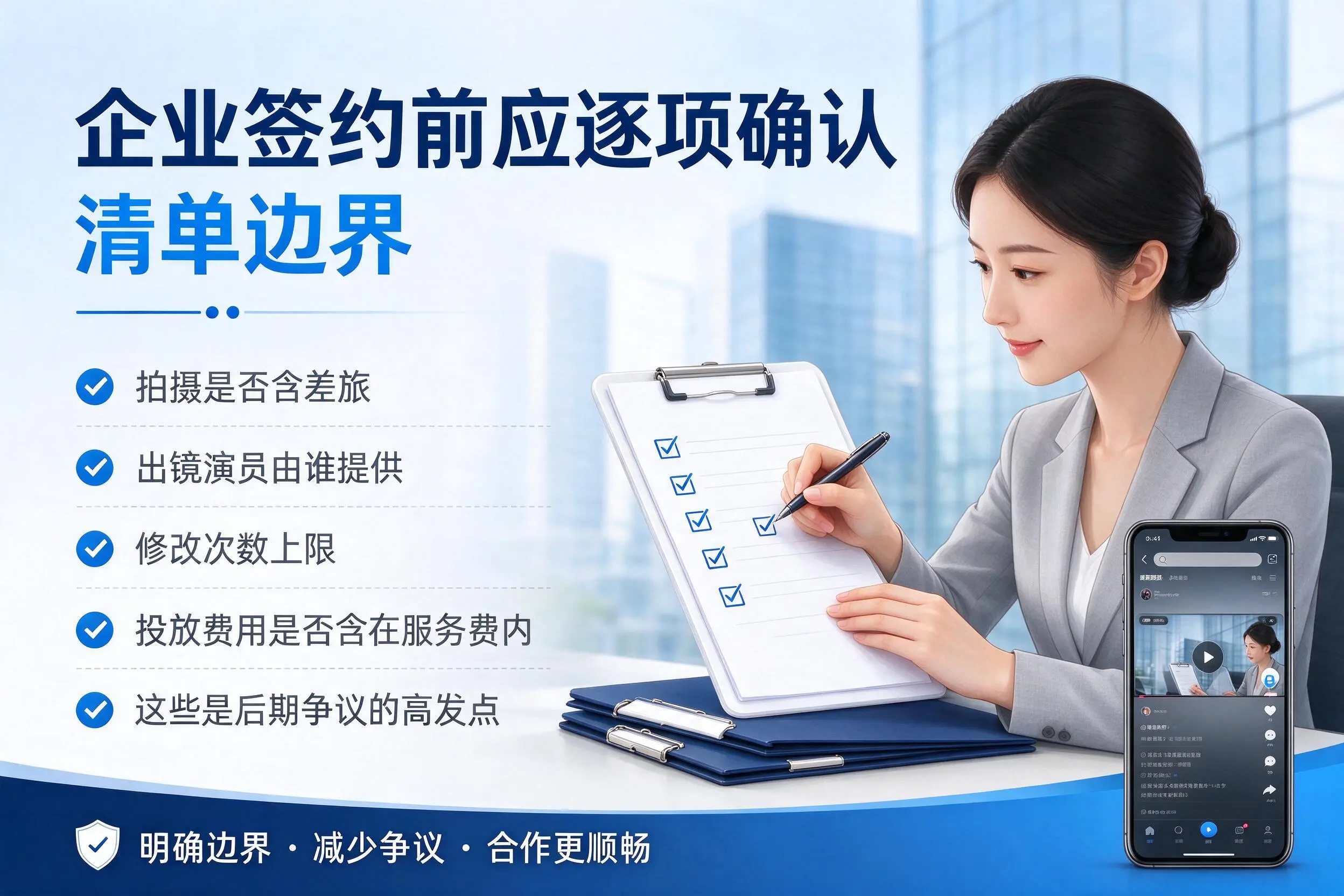 甘南短视频代运营是什么？一文讲清服务内容与合作模式